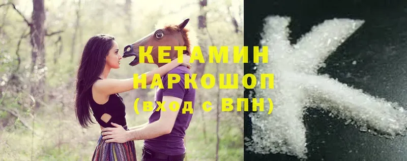 omg рабочий сайт  Омск  Кетамин ketamine 